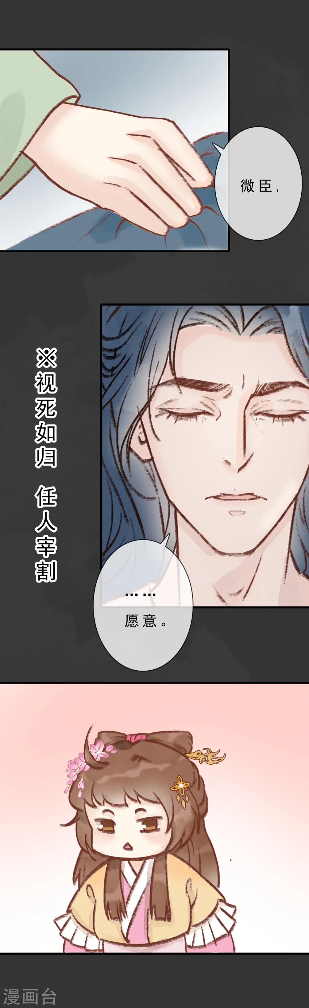 第6话 场面一度很诱人8