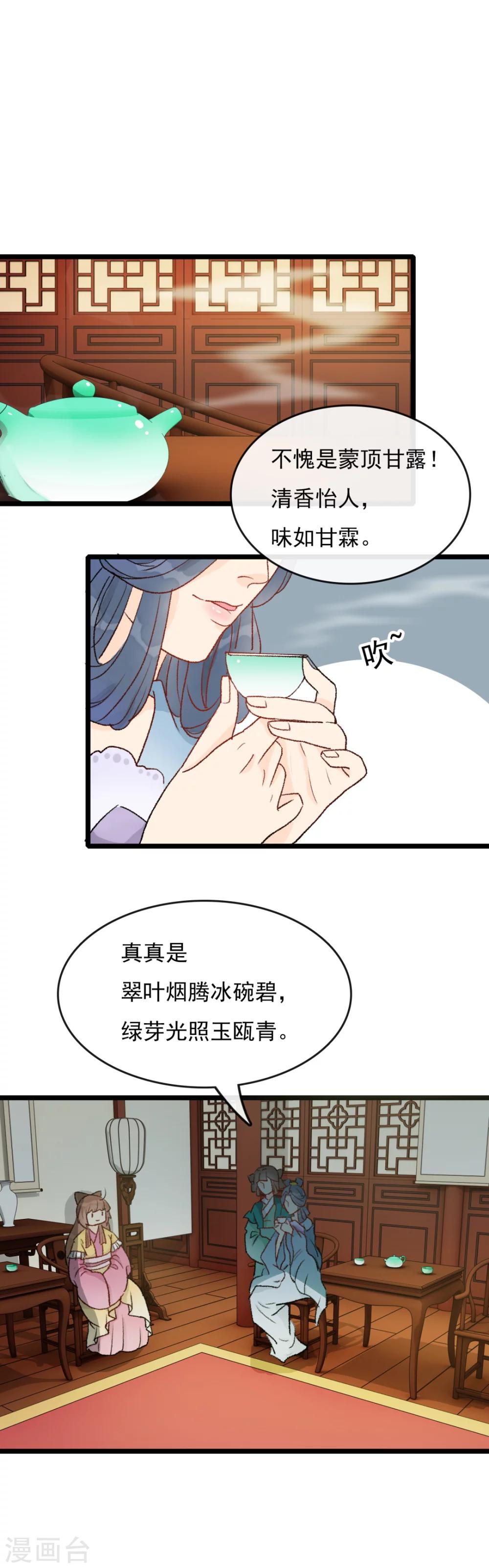 第22话 你不吃鸡你不懂3