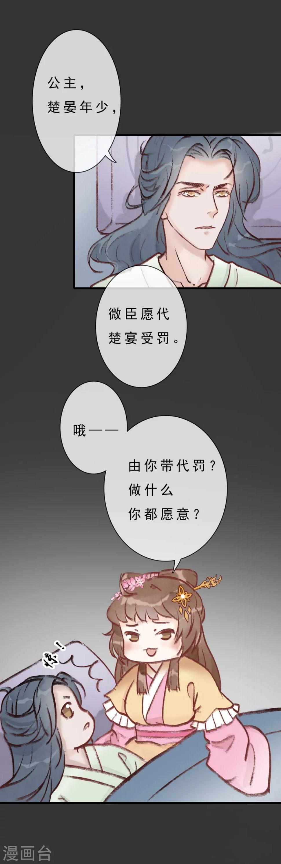第6话 场面一度很诱人7