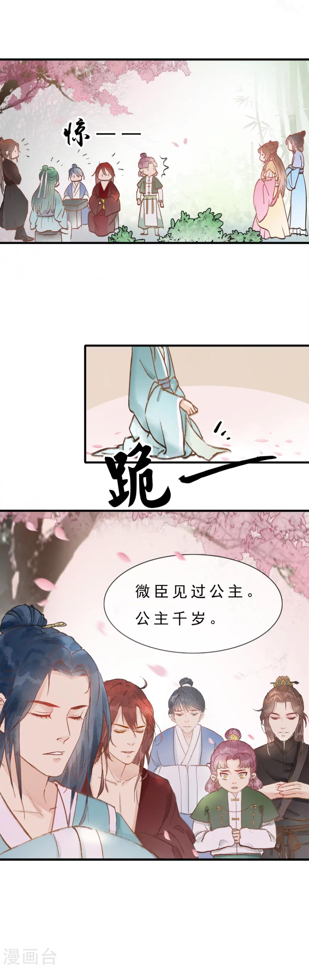 第5话 把他洗干净2