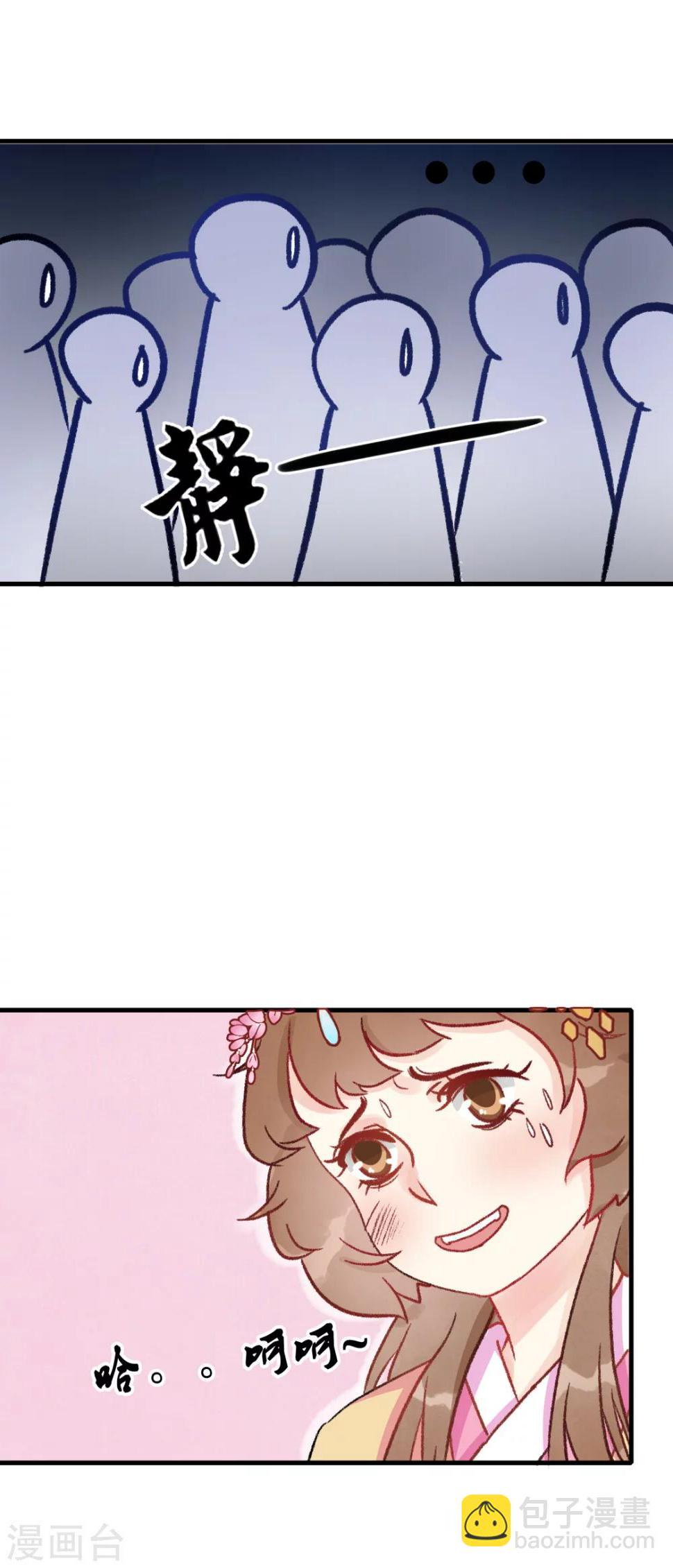 第1话 太胖就要减肥13