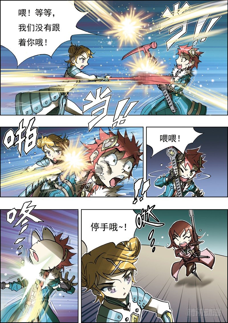 第8话1