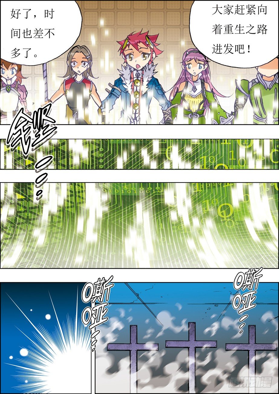 第16话0