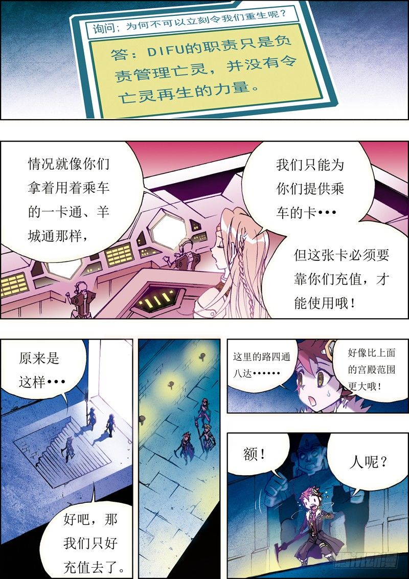 第11话0