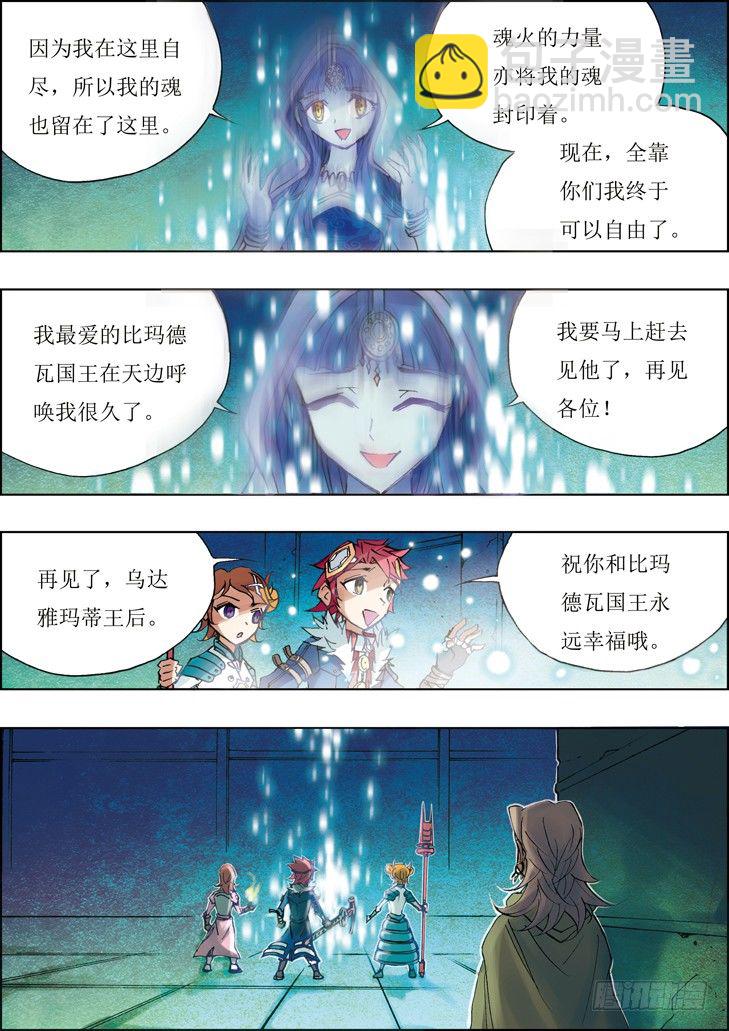 第13话2