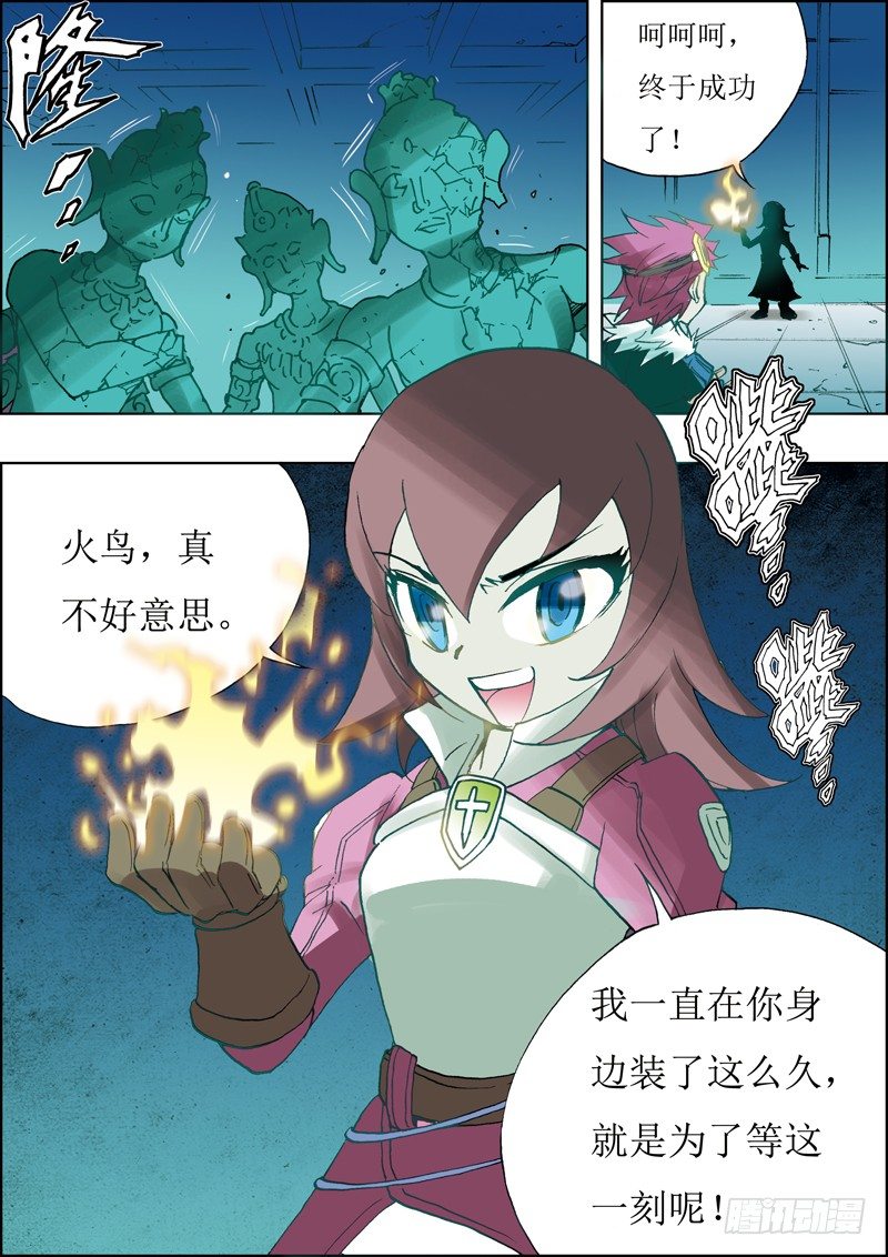 第12话3