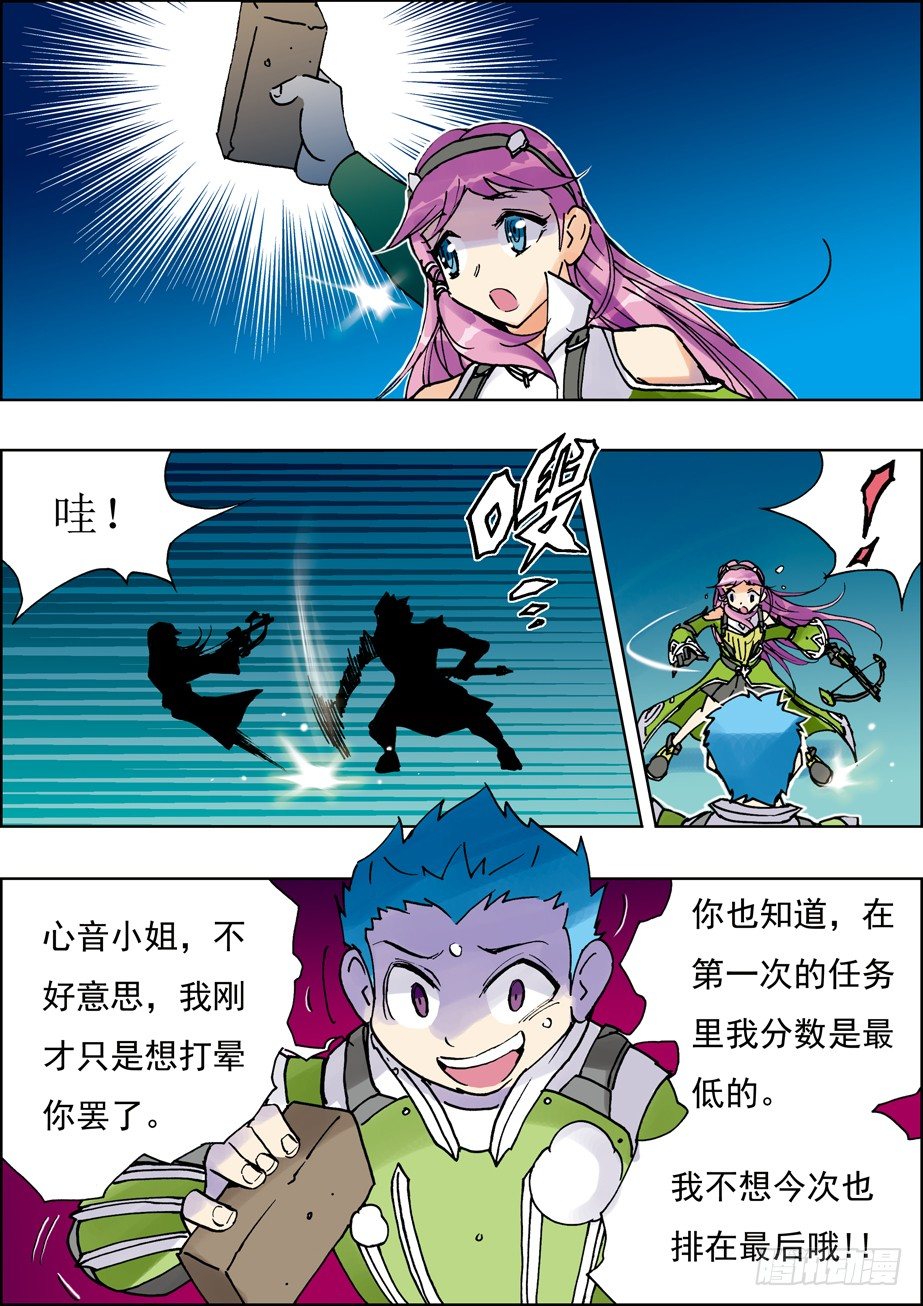 第17话0