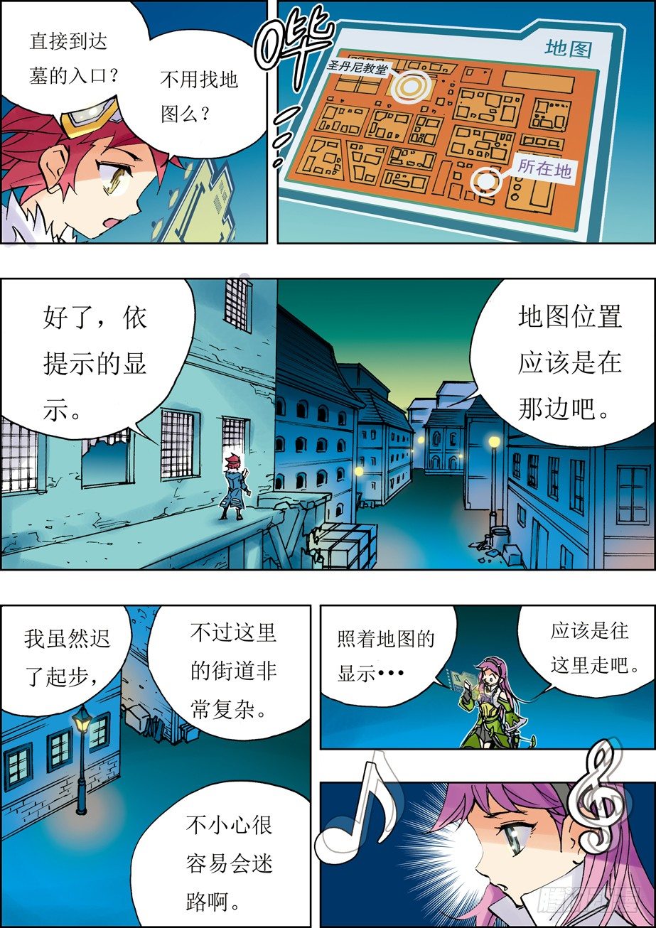 第16话7