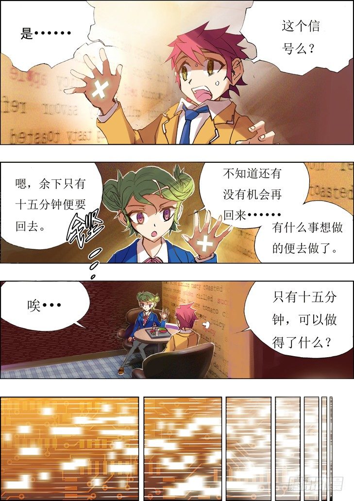 第14话7