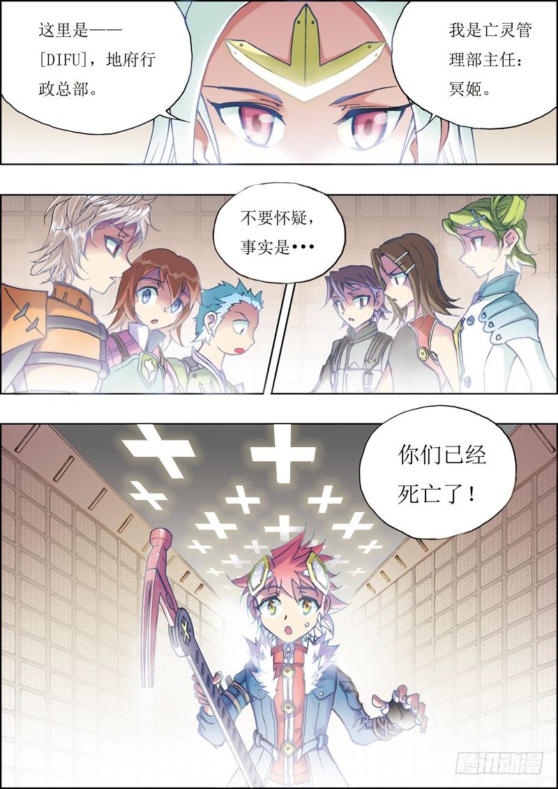 第4话1