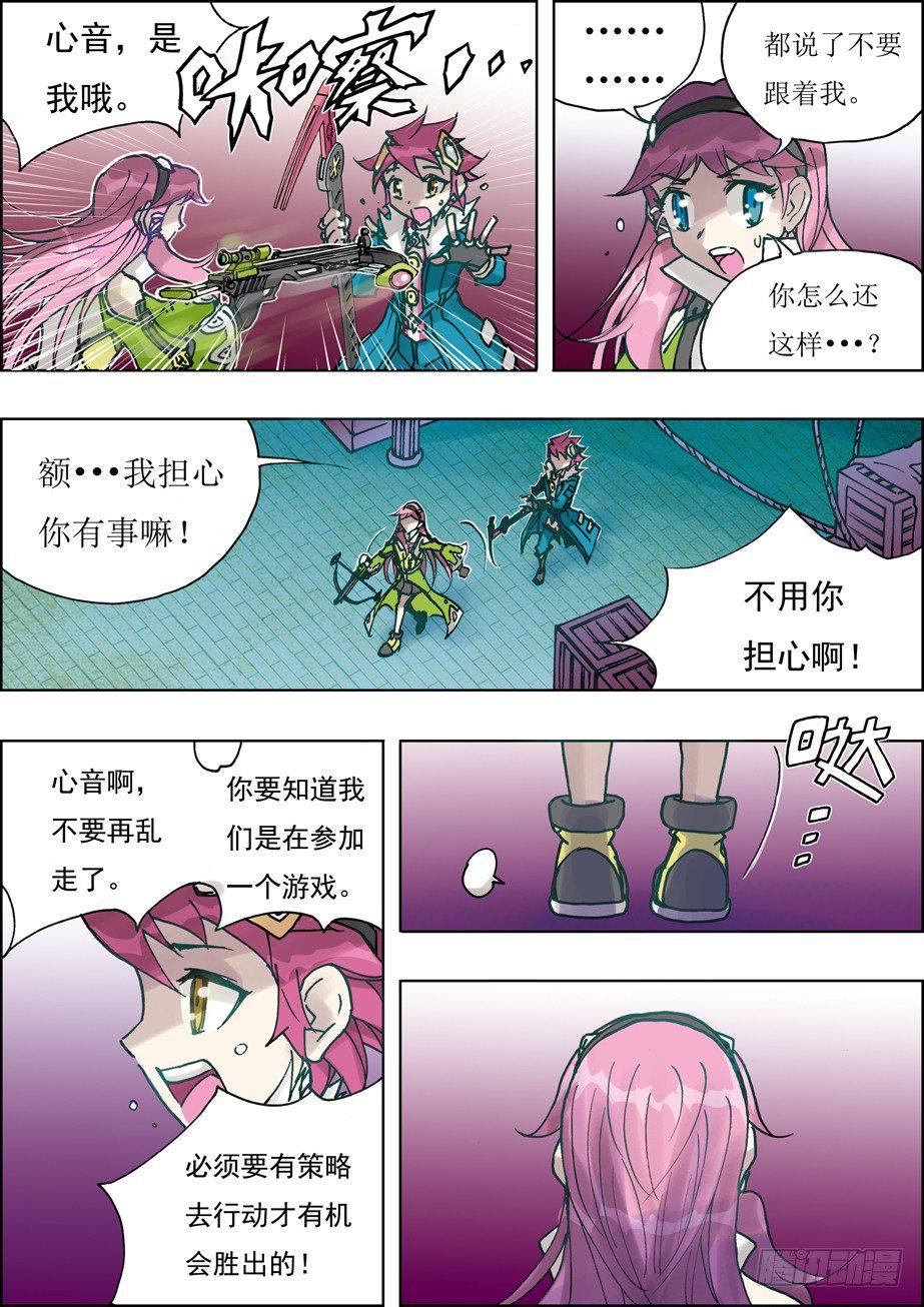 第18话7
