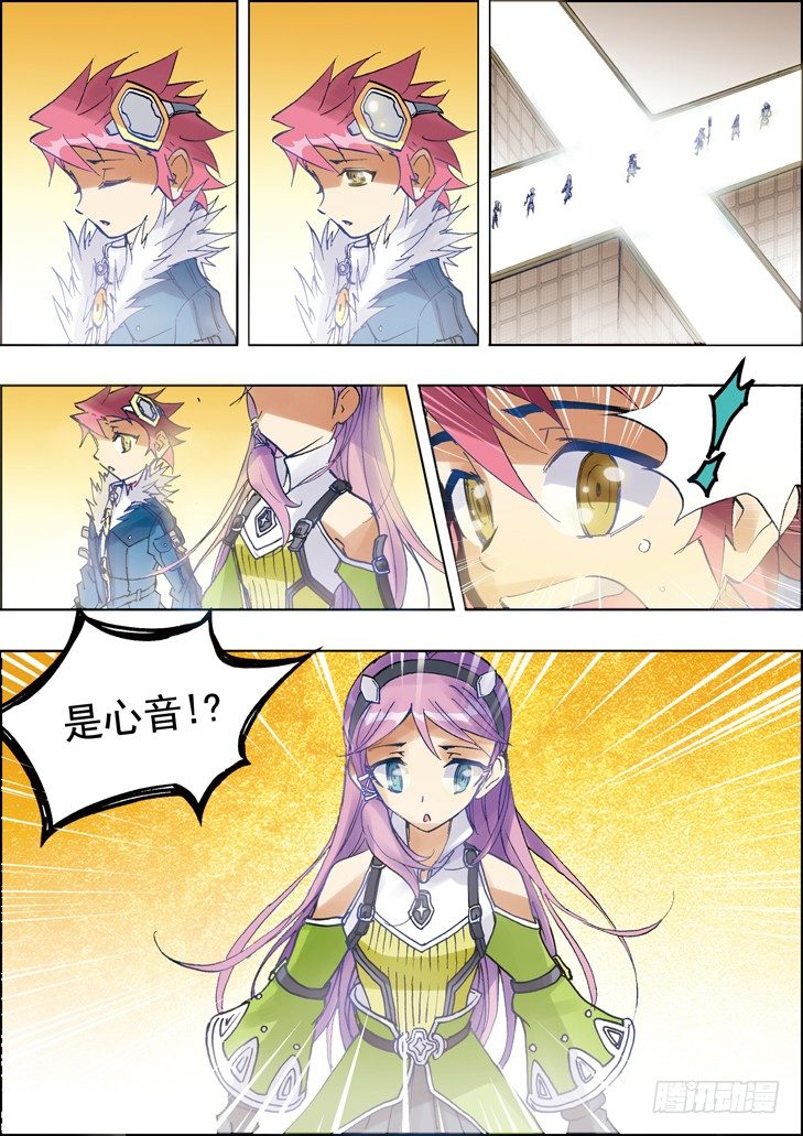 第14话8
