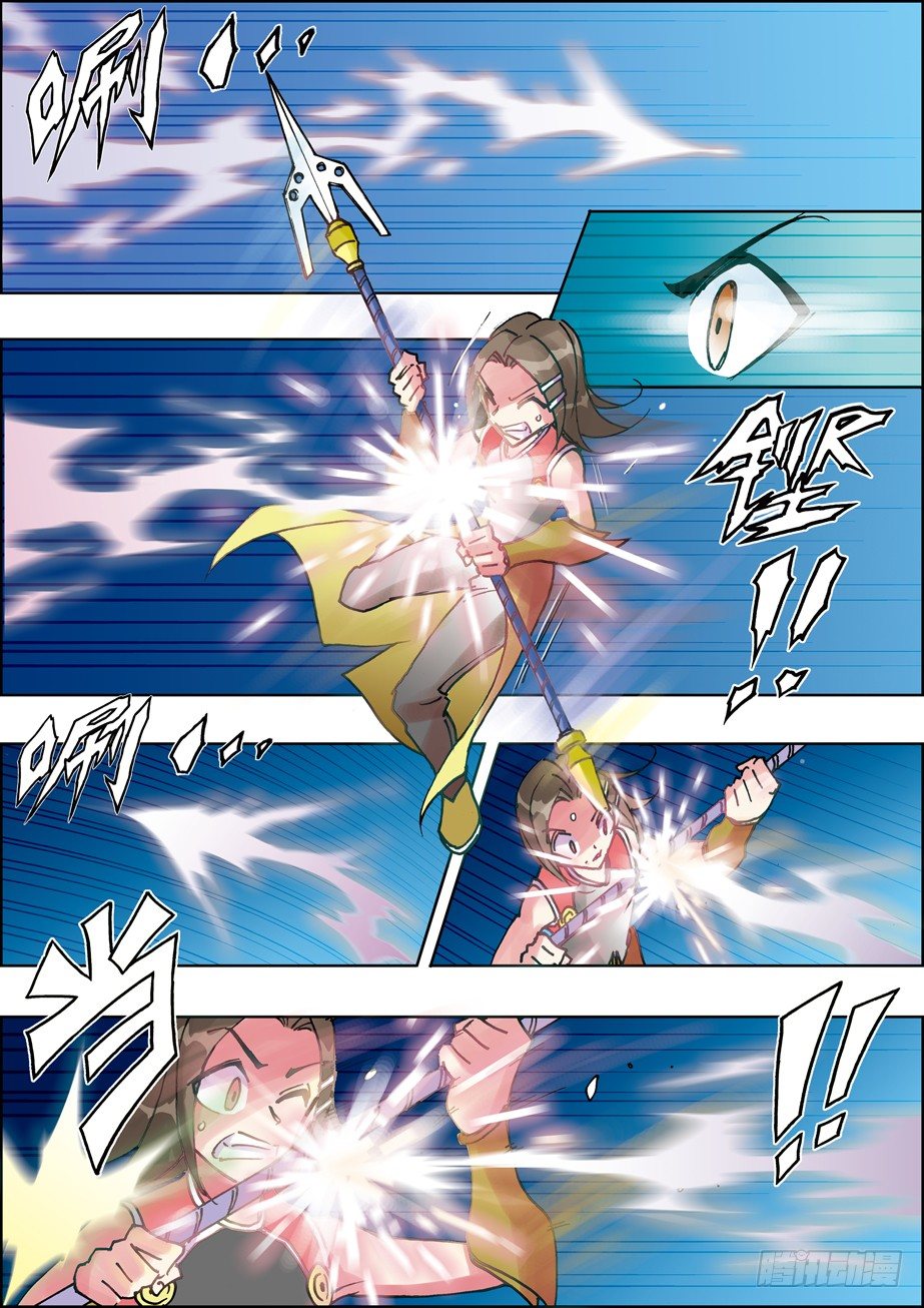 第17话7