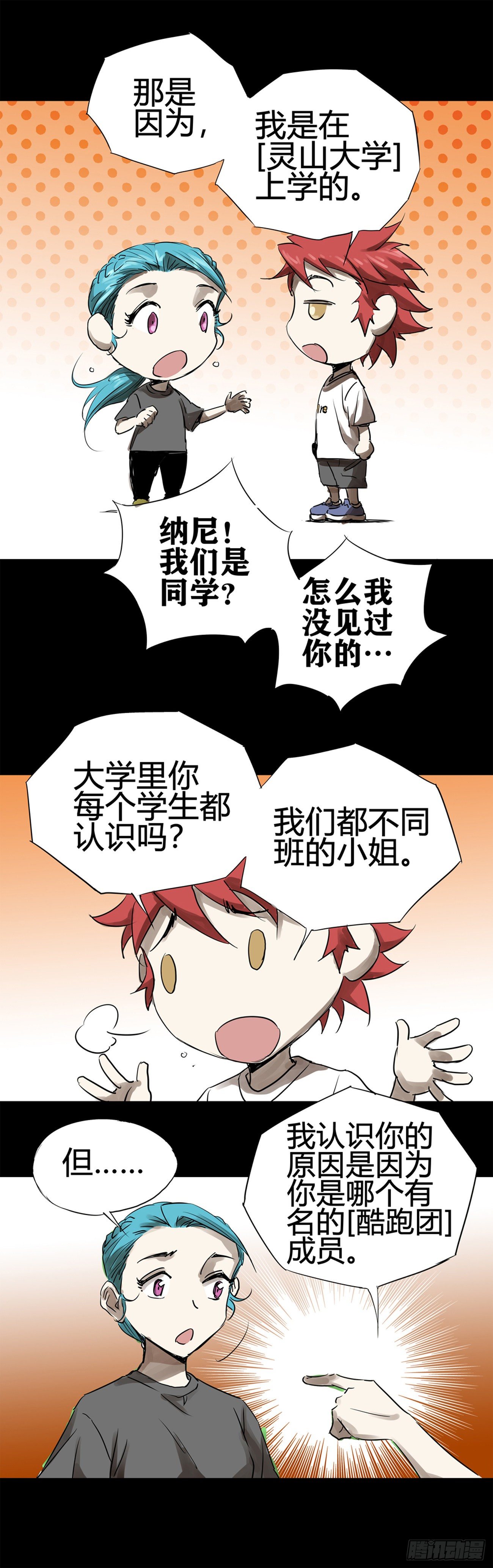 第19关7