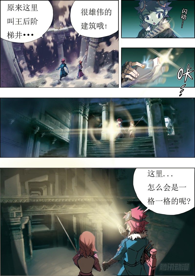 第7话5