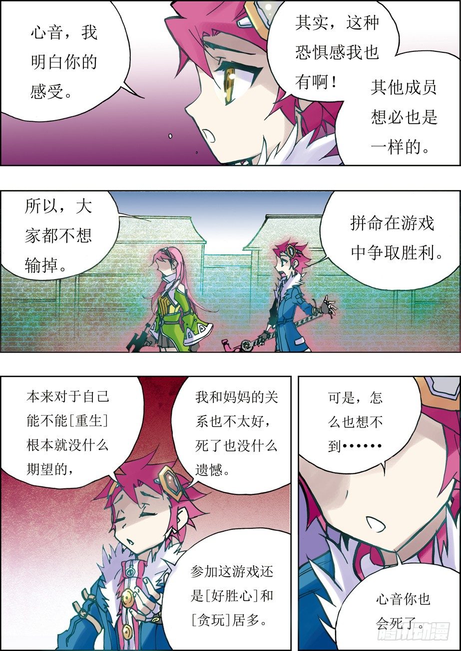 第19话1