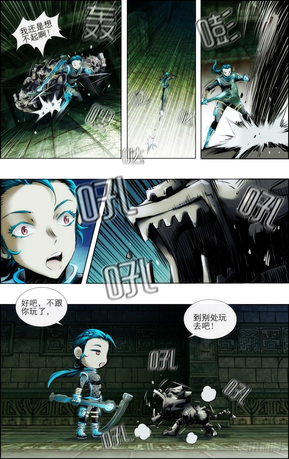 第二季.第一关[绝对启动了]13