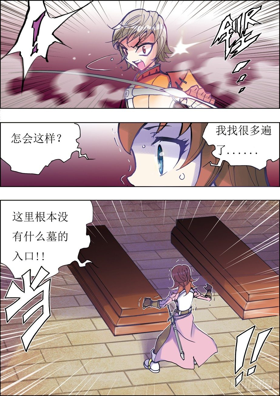 第19话6