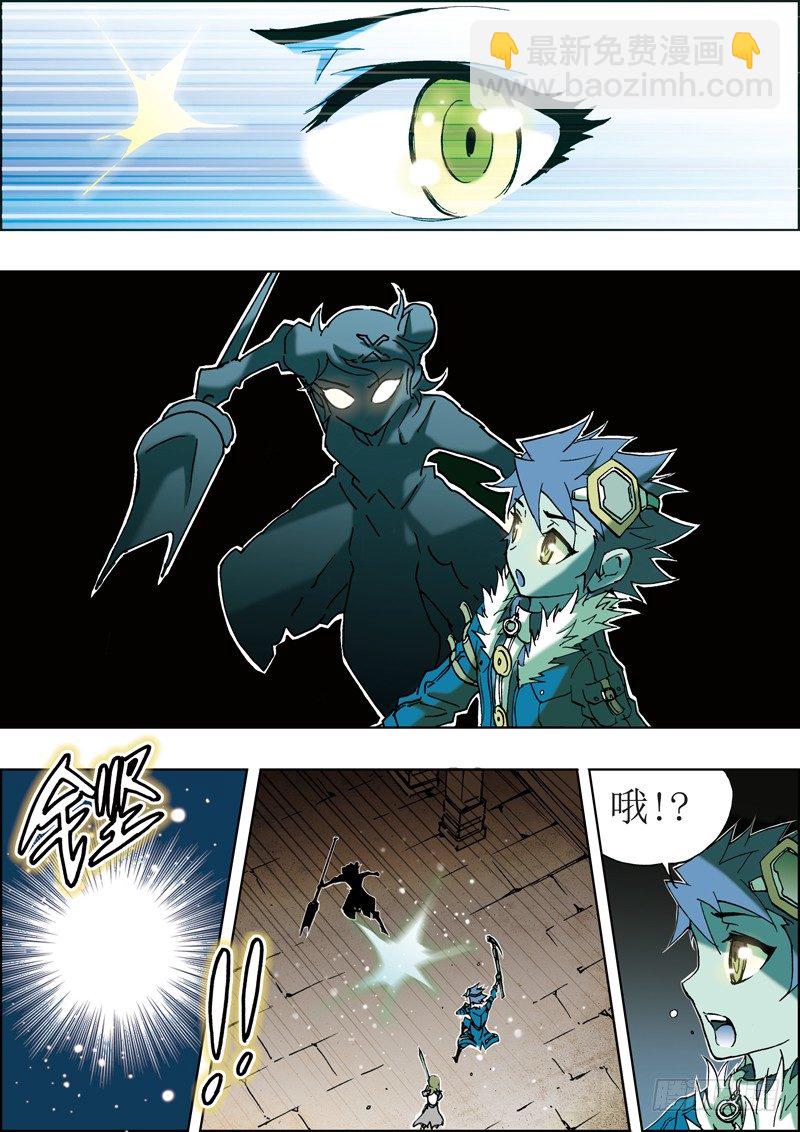 第7话7