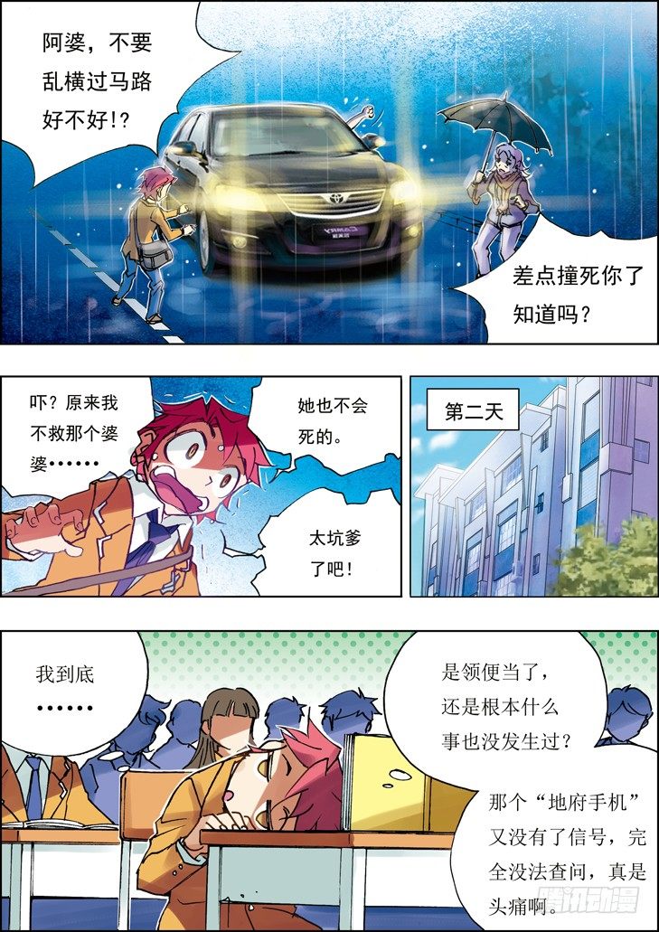 第14话0