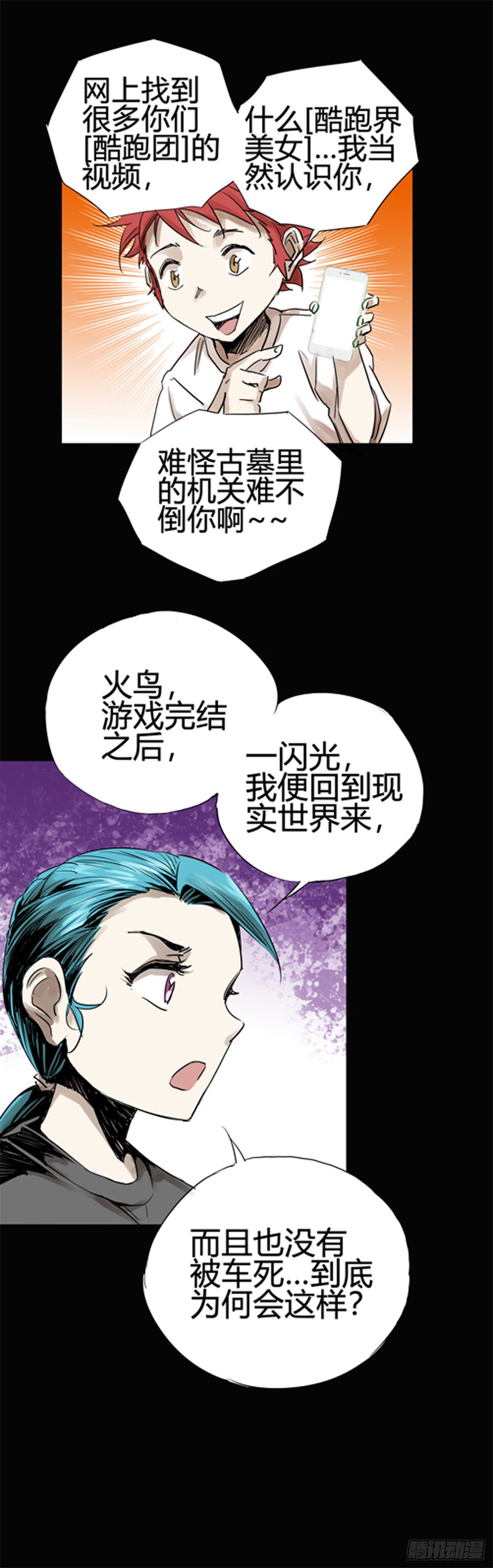 第19关8