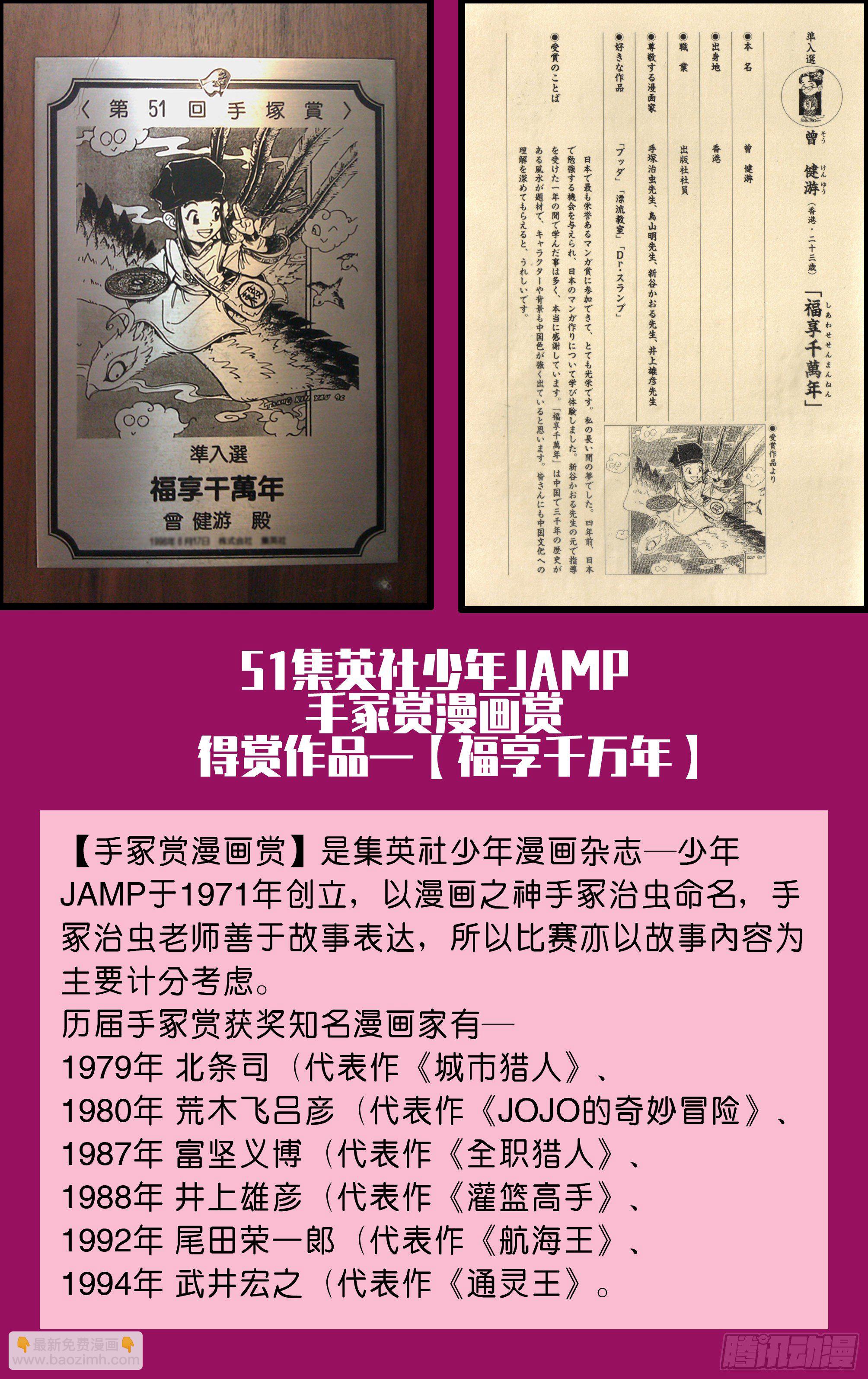 第一话11
