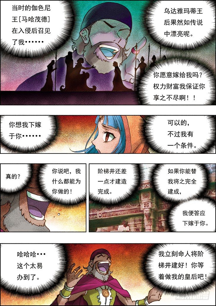 第13话0