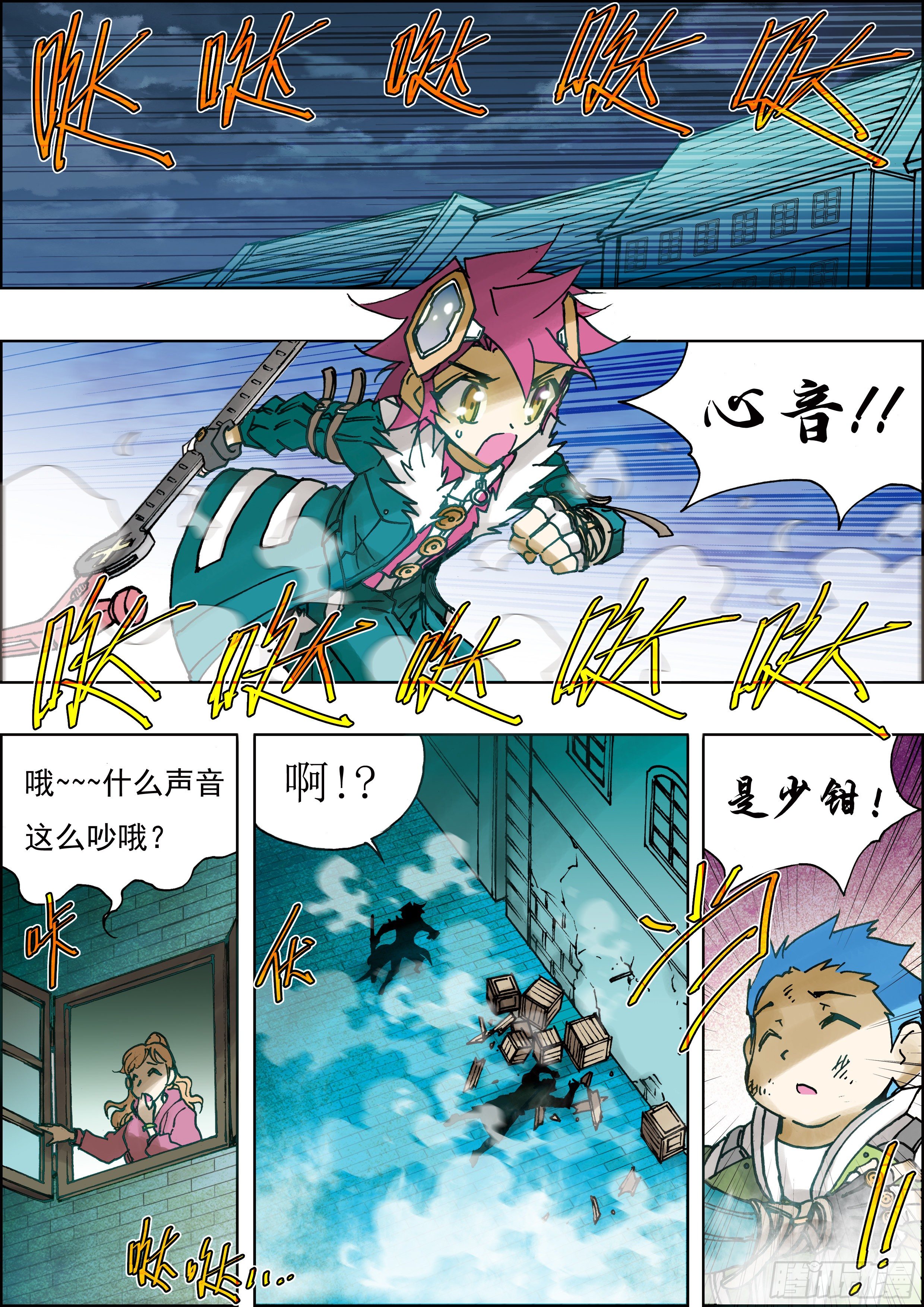 第17话4