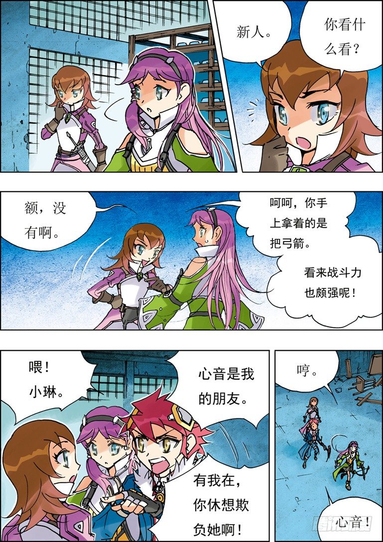 第16话2