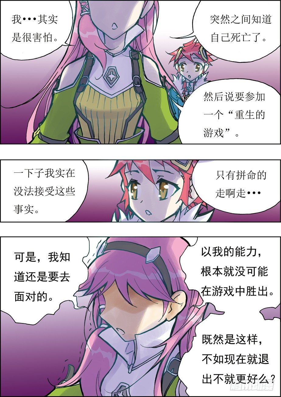 第19话0