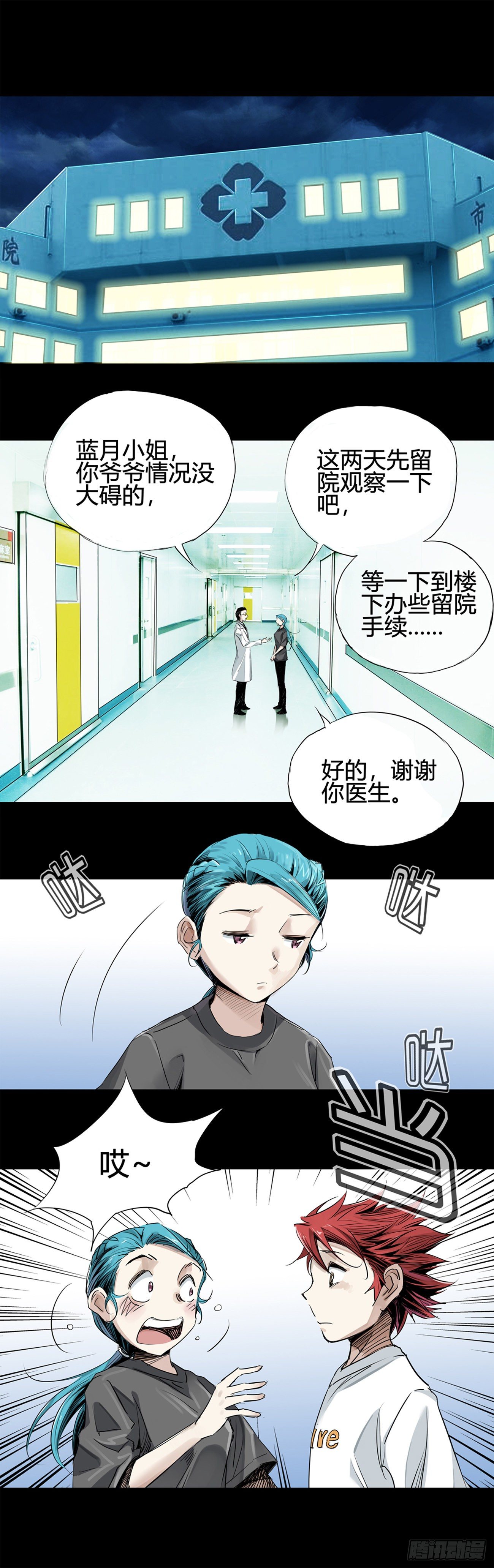 第19关4