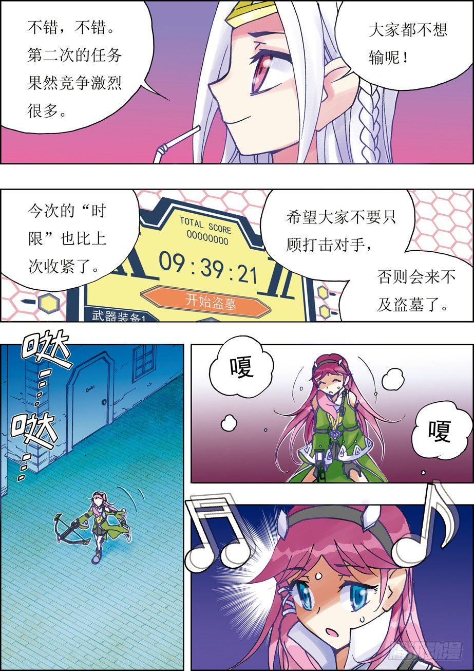 第18话6