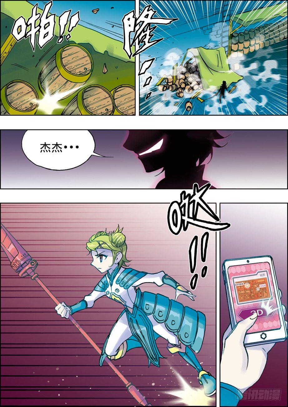 第18话0