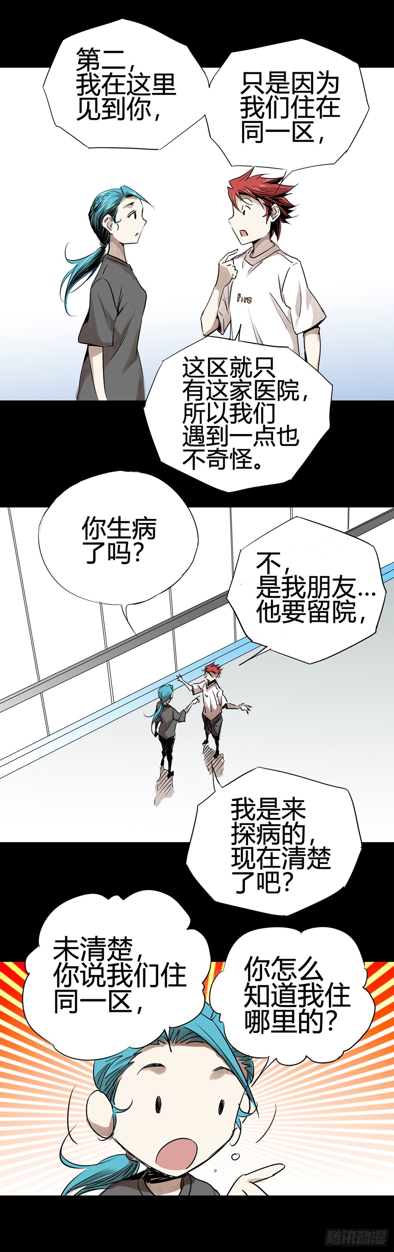 第19关6