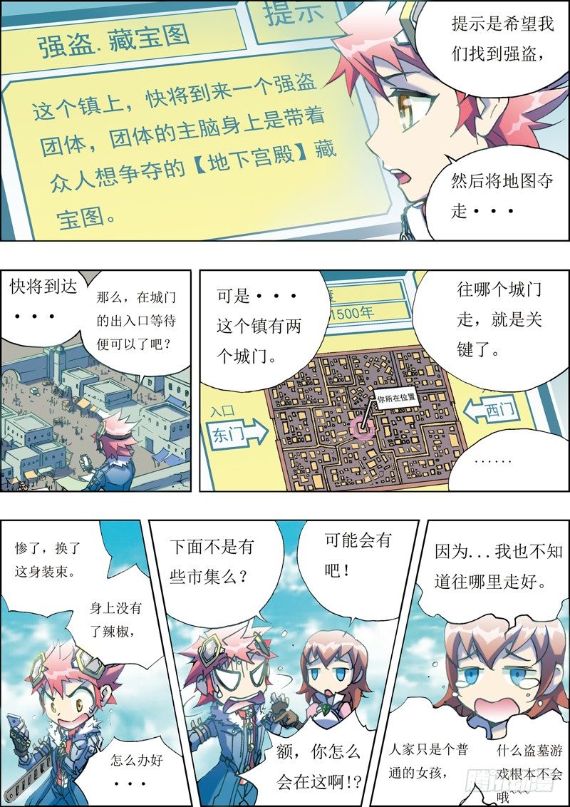 第六话0