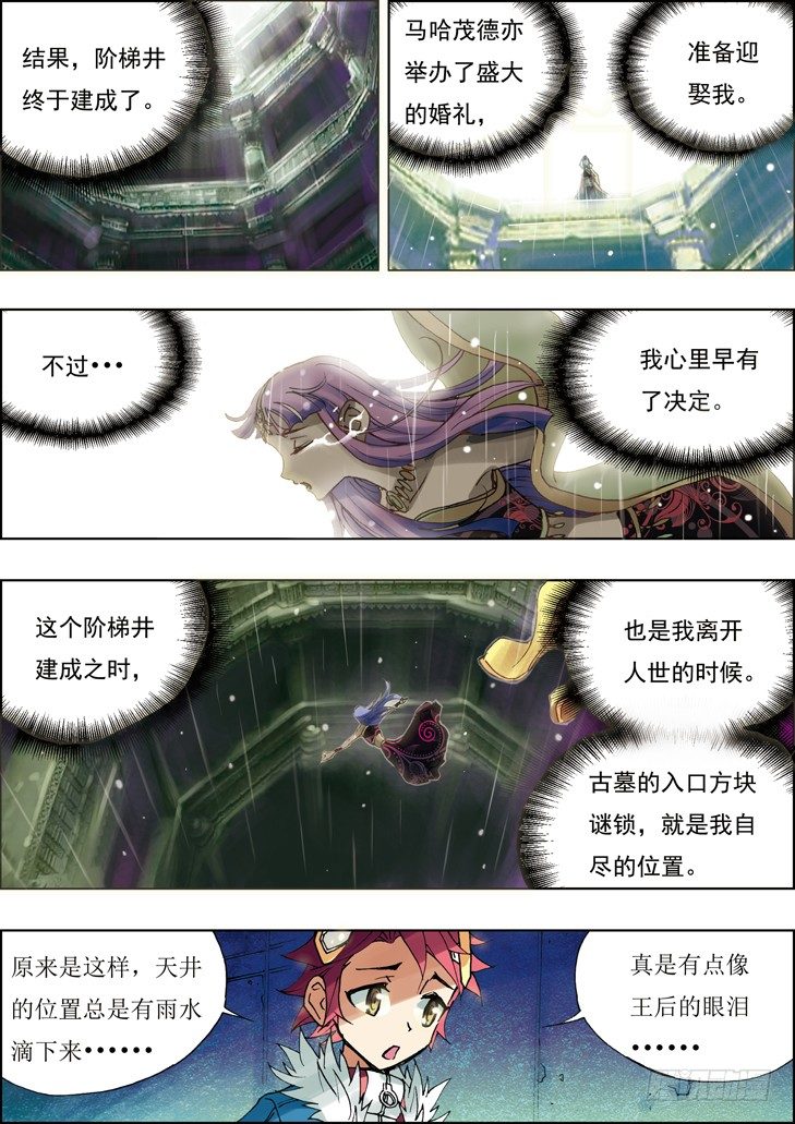 第13话1
