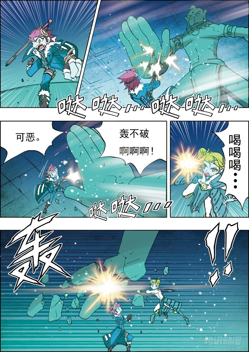 第11话6