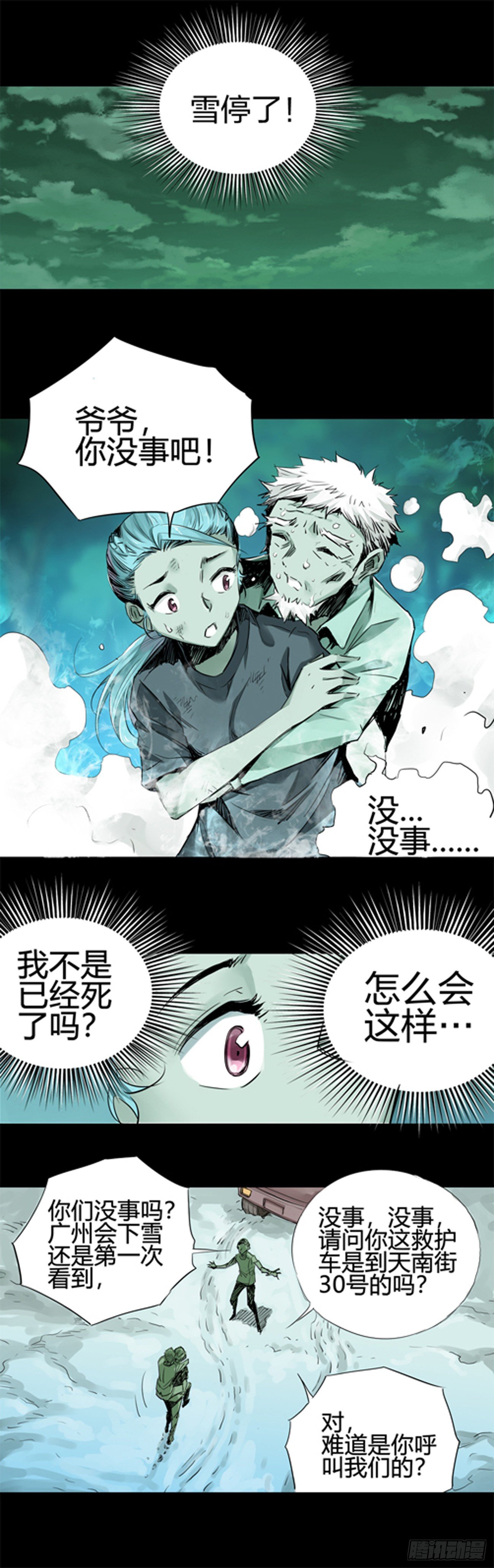 第19关3