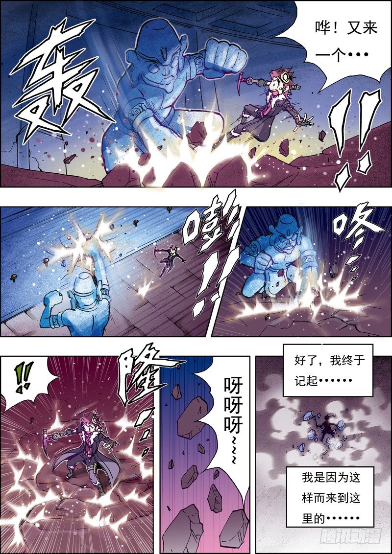 第10话1