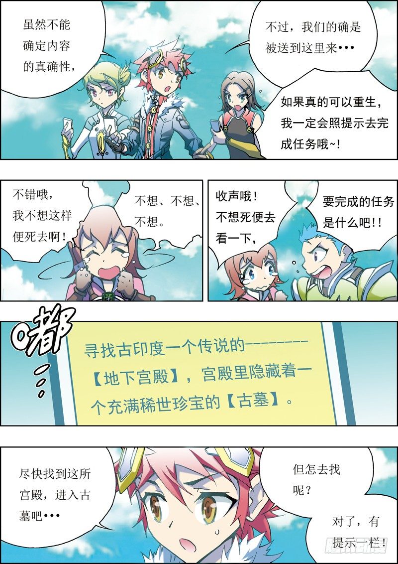 第5话5