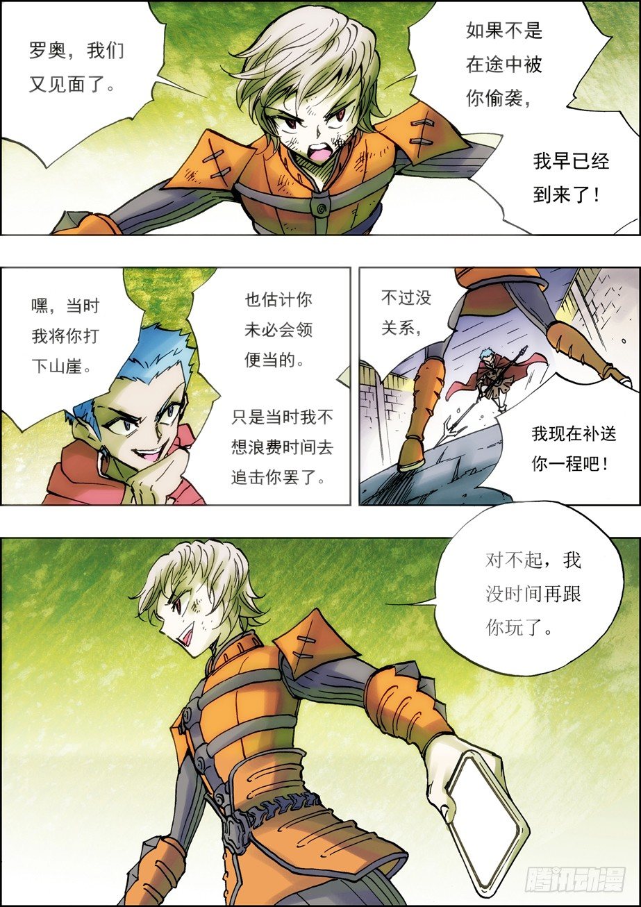 第41话X[新篇章预告]6