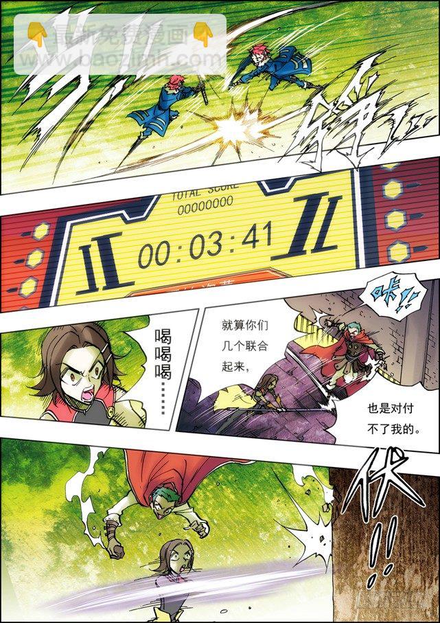 第41话X[新篇章预告]4