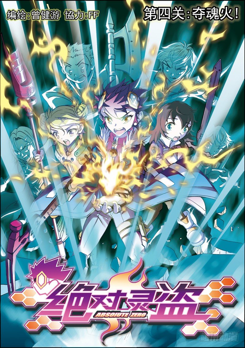 第9话0