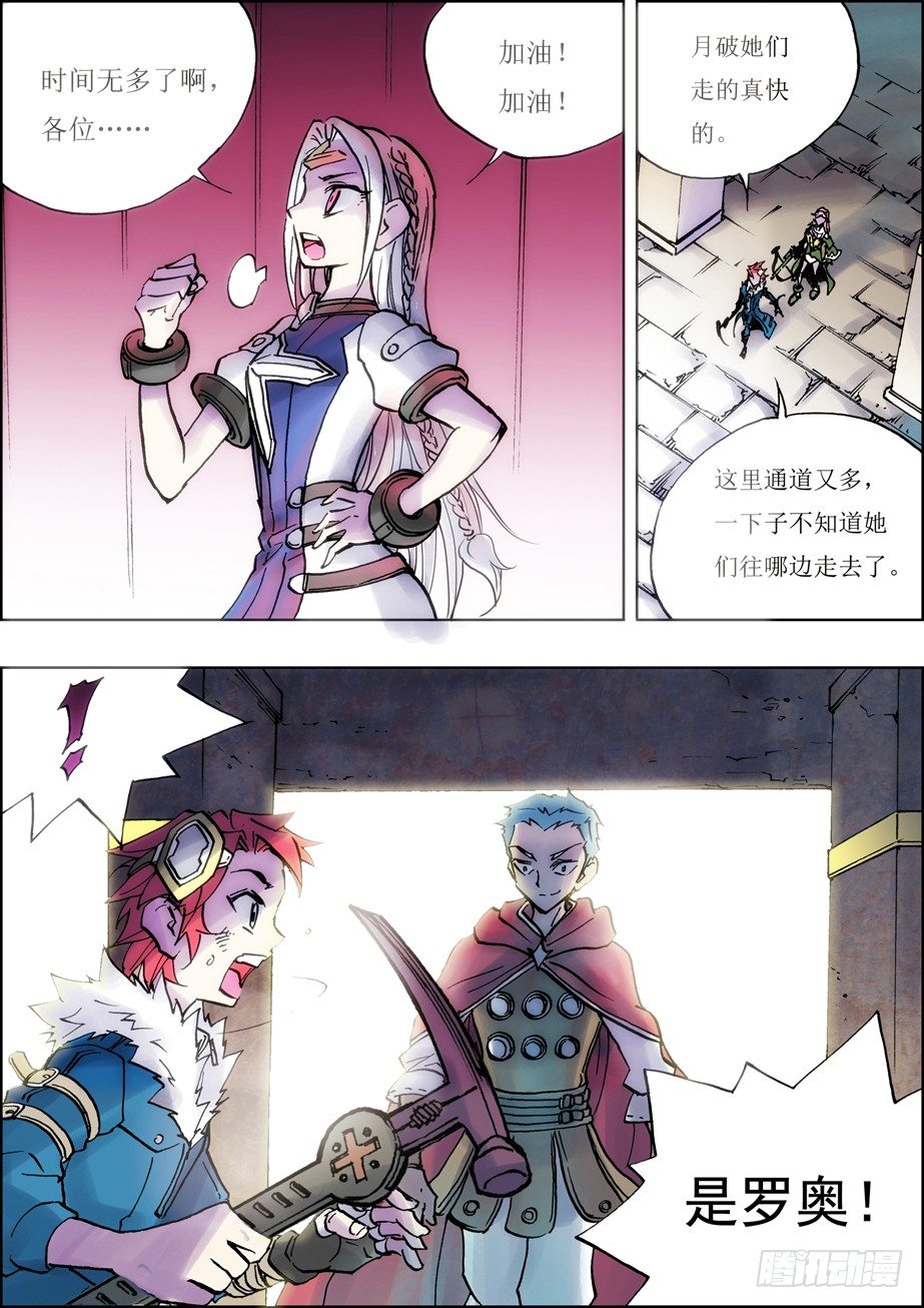 第41话X[新篇章预告]0