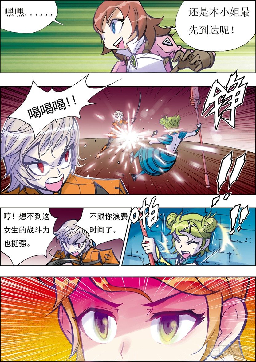 第19话5