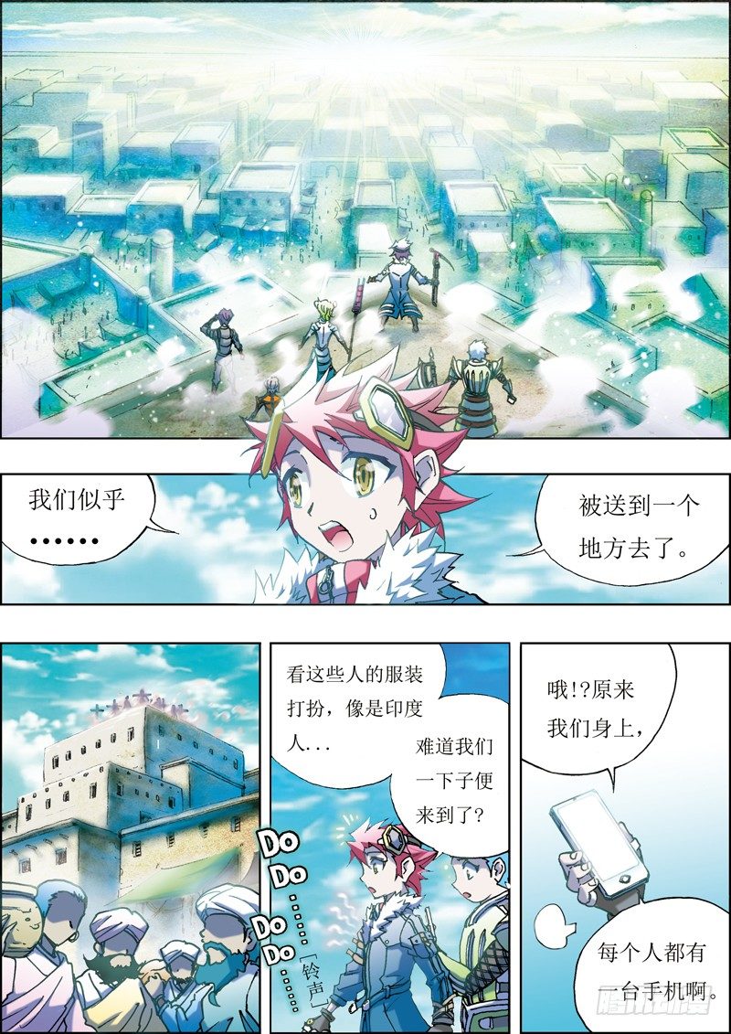 第5话2