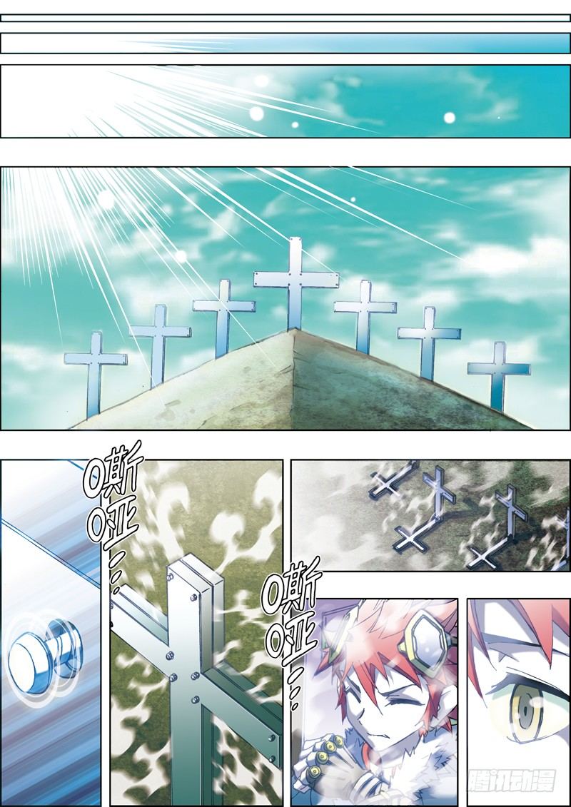 第5话1