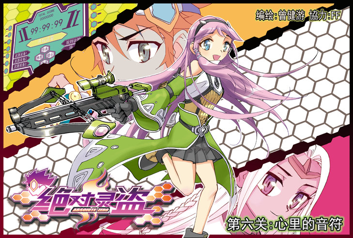 第15话0