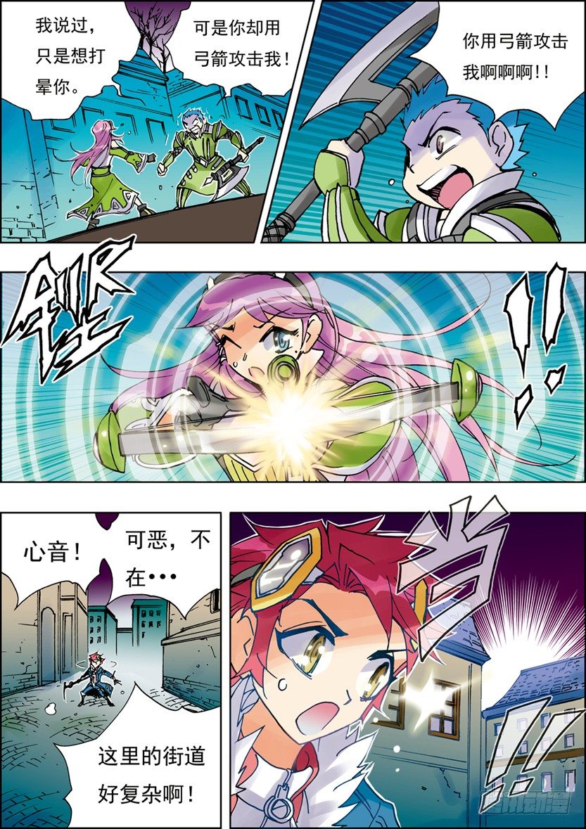 第17话2