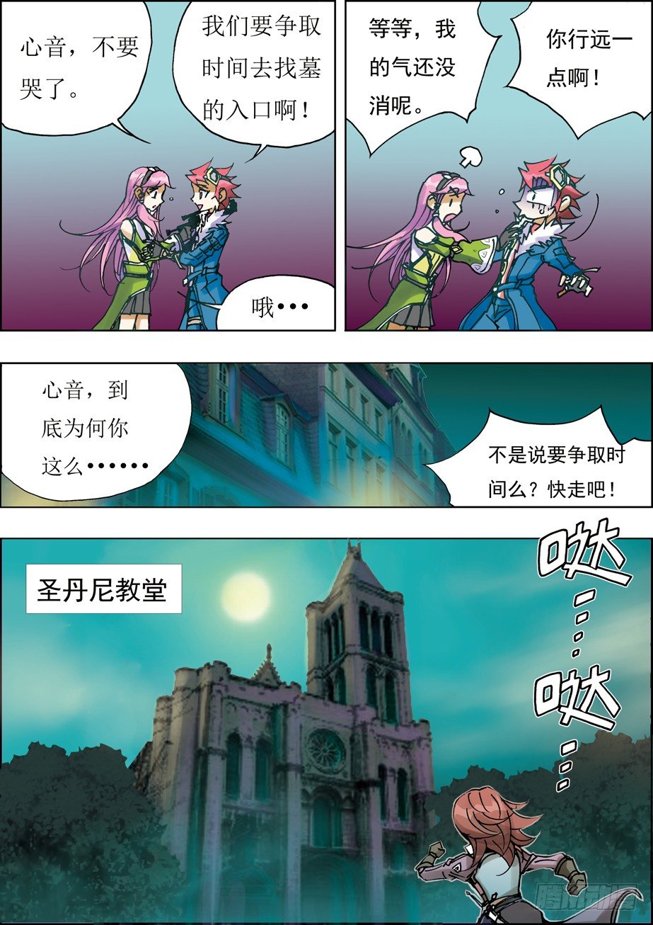 第19话4